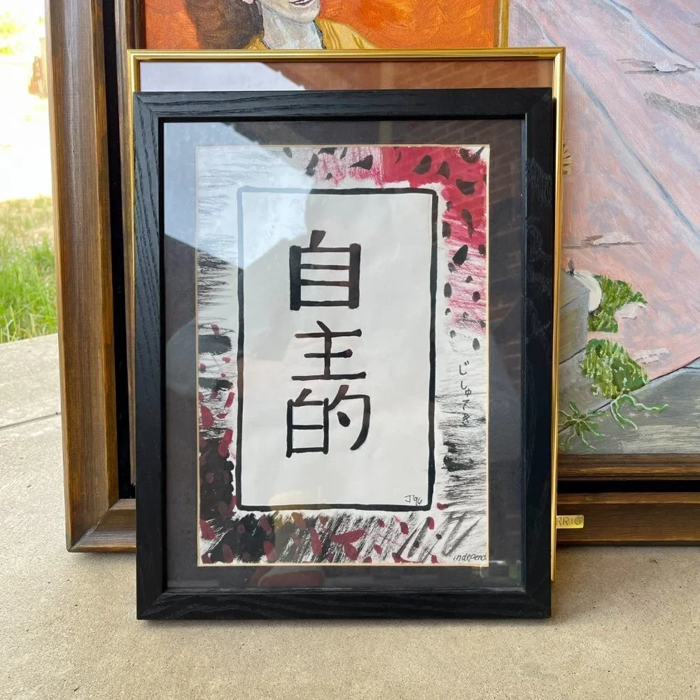 Framed Original Art Print, Signed by the Artist, J ‘96
